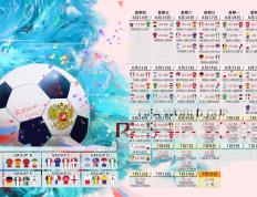 IM体育官方网站-多瑙河畔的蓝黑闪电—2026世界杯半决赛，匈牙利史诗大胜，巴雷拉封神之夜