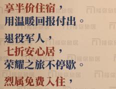 IM Sport-危地马拉队伍弃旧从新，强势突围无往不利的简单介绍