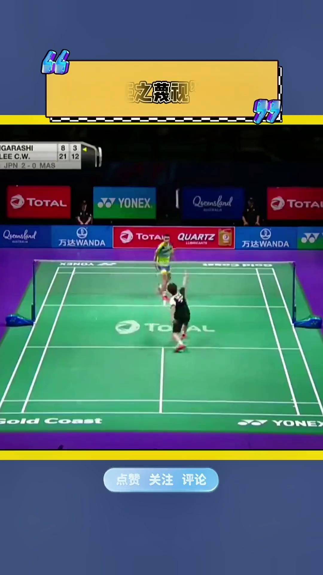 IM体育官方网站-印度羽毛球队鏖战泰国羽毛球队，李宗伟高光表现的简单介绍