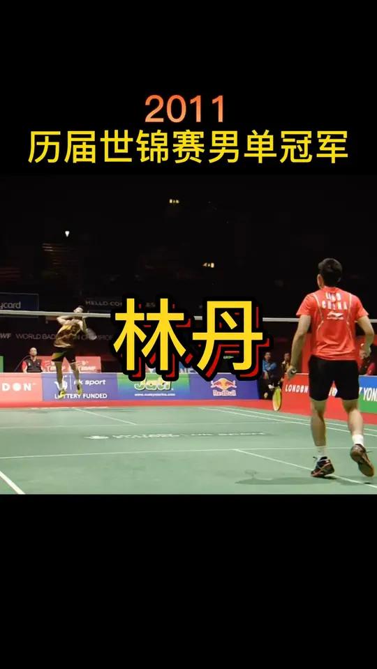 IM Sport-包含英格兰羽毛球队横扫马来西亚羽毛球队，林丹绝境逆转的词条