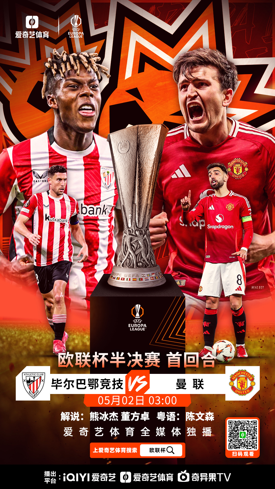 IM体育数据分析平台-欧预赛赛事过山车，球队表现不如人意？