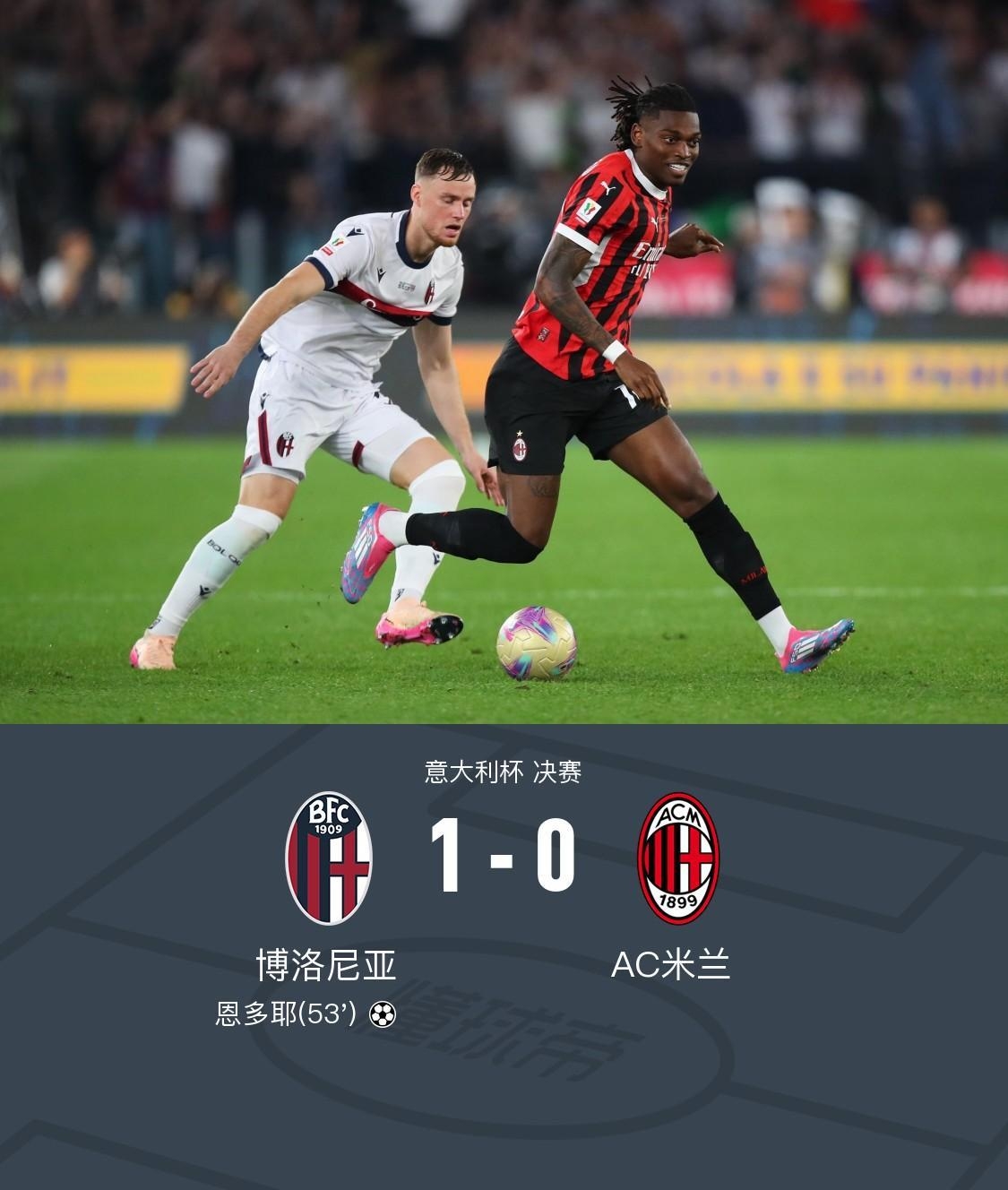 IM体育app-包含意大利国家队遇阻连平，晋级欧洲杯面对挑战的词条