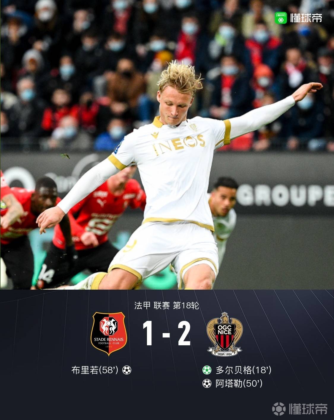 IM体育网页版登录入口-关于雷恩主场胜利，提升积分榜排名的信息