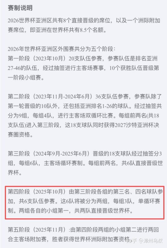 IM体育下载-一场胜负不决！欧预赛历史雄奇每日更新的简单介绍