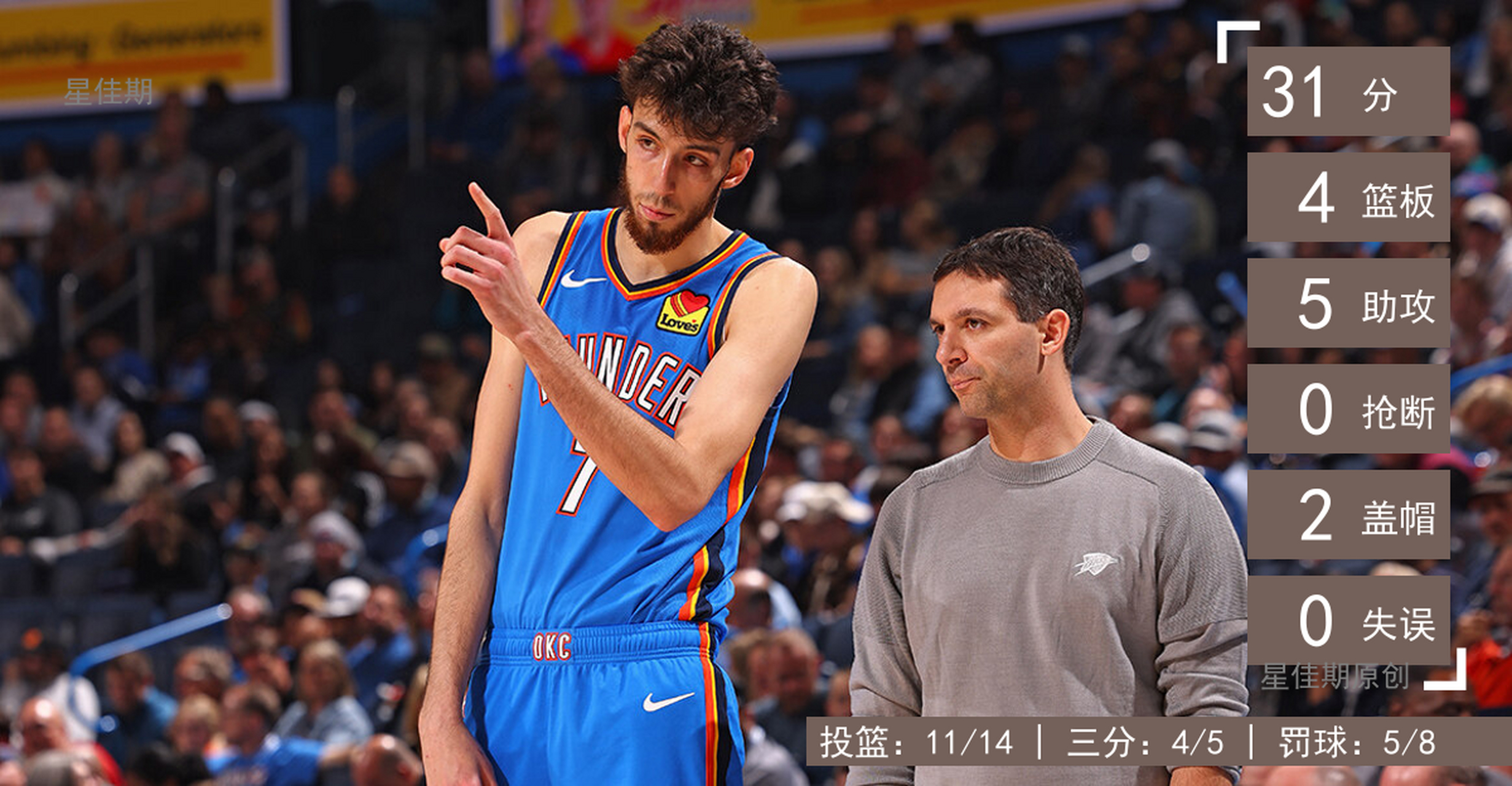 IM体育app-俄罗斯篮球队击败对手，晋级决赛