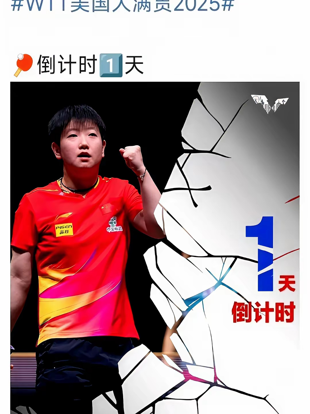 IM体育官方网站-强队再度崭露头角，冲击冠军头衔