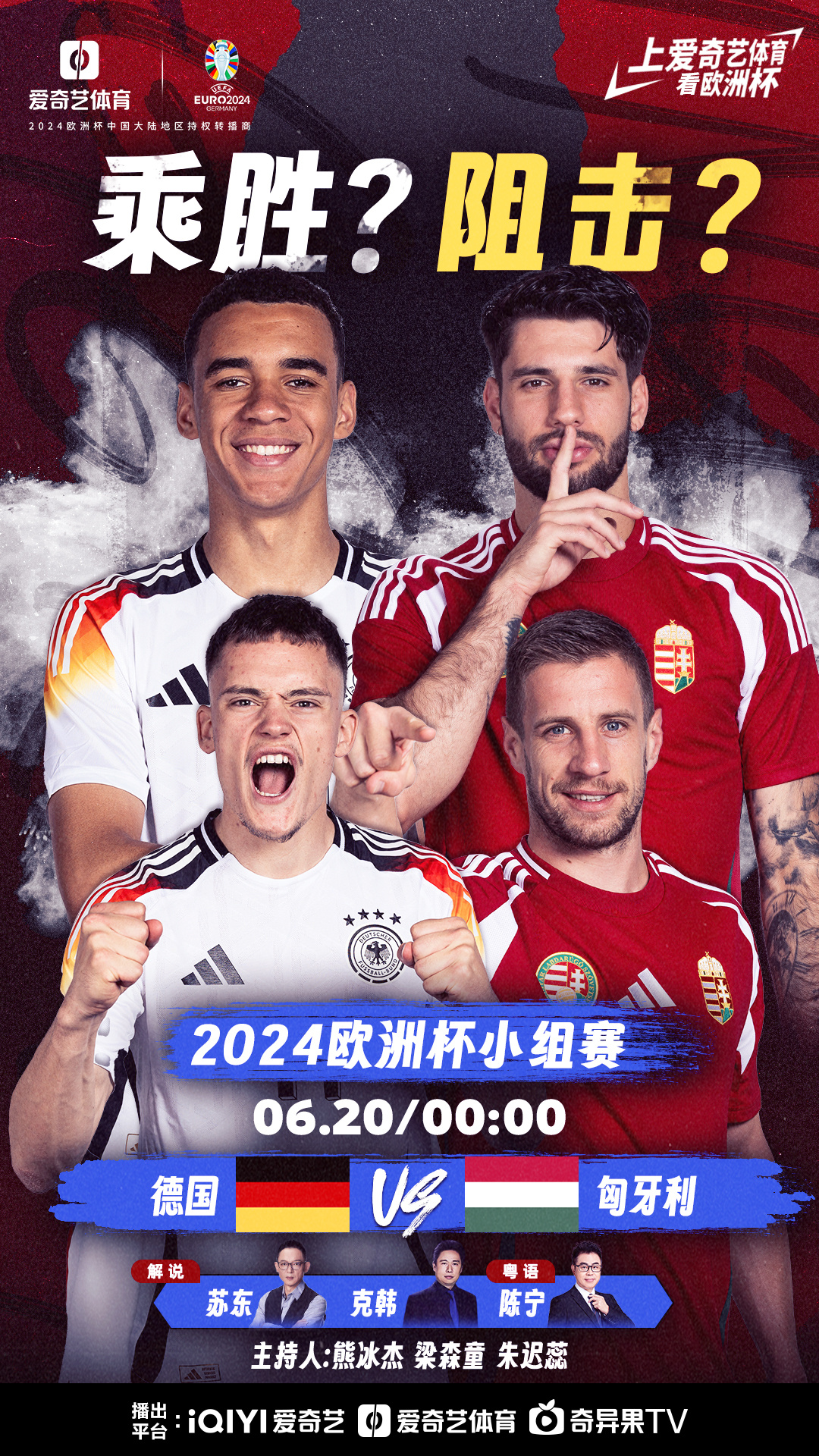 IM体育App下载-欧洲杯复赛引发热议，球队备战状态良好