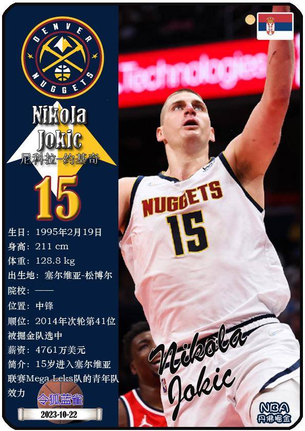 IM体育动画直播通道-爵士险胜灰熊，约基奇高光表现